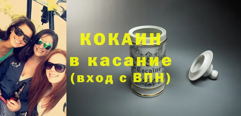 где купить наркоту  Барыш  COCAIN 99% 