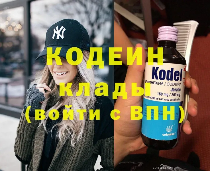 как найти наркотики  Барыш  Кодеин напиток Lean (лин) 