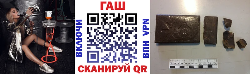 ГАШИШ hashish  купить наркоту  Барыш 
