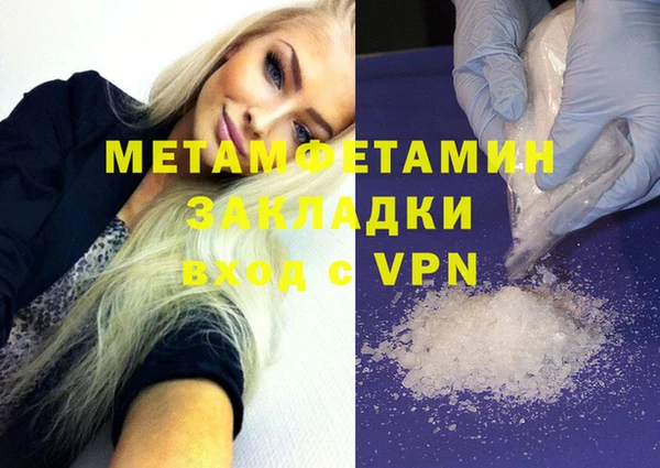 каннабис Нефтегорск