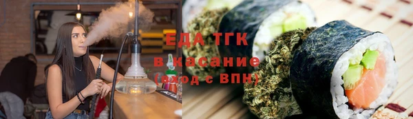каннабис Нефтегорск