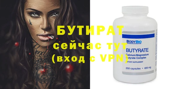 2c-b Нефтекумск