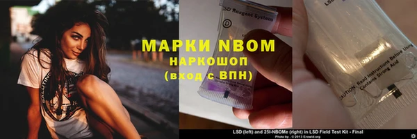 наркотики Нея