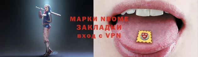 каннабис Нефтегорск