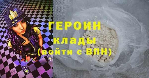 наркотики Нея