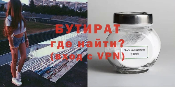2c-b Нефтекумск