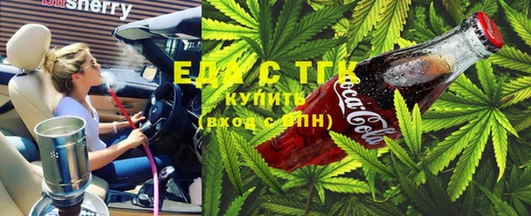 каннабис Нефтегорск