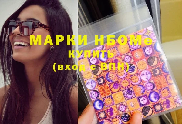 наркотики Нея