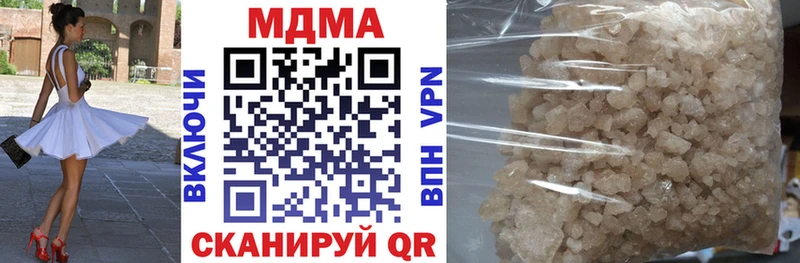 MDMA молли  как найти наркотики  Барыш 