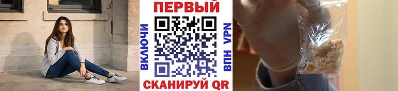 наркота  Барыш  МЕТАМФЕТАМИН кристалл 