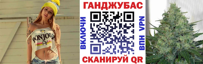 Бошки марихуана Ganja где продают Барыш